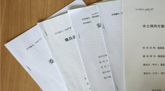 隆昌县“双创”示范园项目