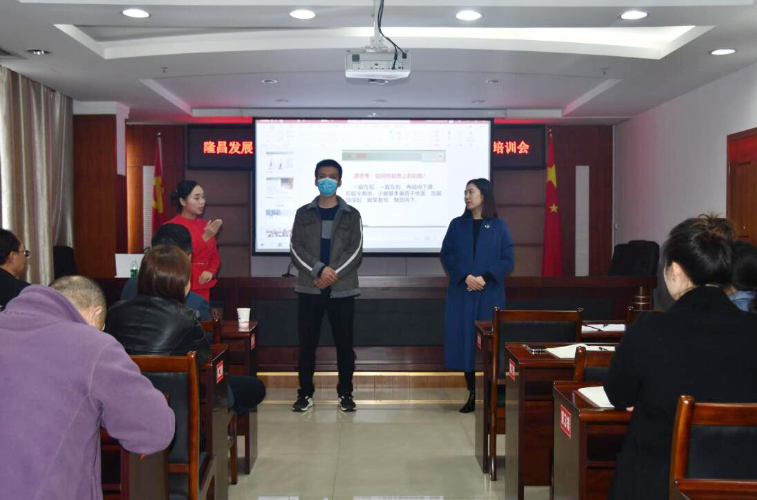 礼仪培训会4 礼仪培训会4