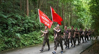 凝聚初心 感恩奋进 ——集团公司组织开展拓展训练活动