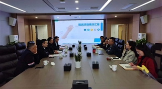 365英国上市与华西集团项目合作洽谈会