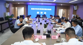 隆昌市财政局到365英国上市开展调研工作