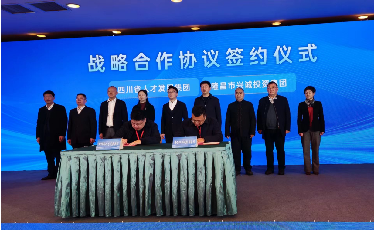 微信图片_20231229101030