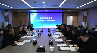 农商银行与365英国上市召开融资工作座谈会