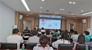 【弘扬作风能力建设】 365英国上市开展 公文写作培训