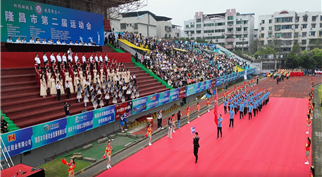 “强体魄，聚合力”——365英国上市参加隆昌市第二届运动会