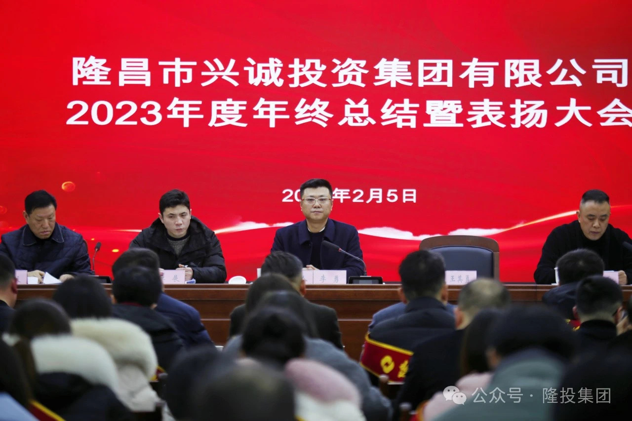 微信图片_20240221105822