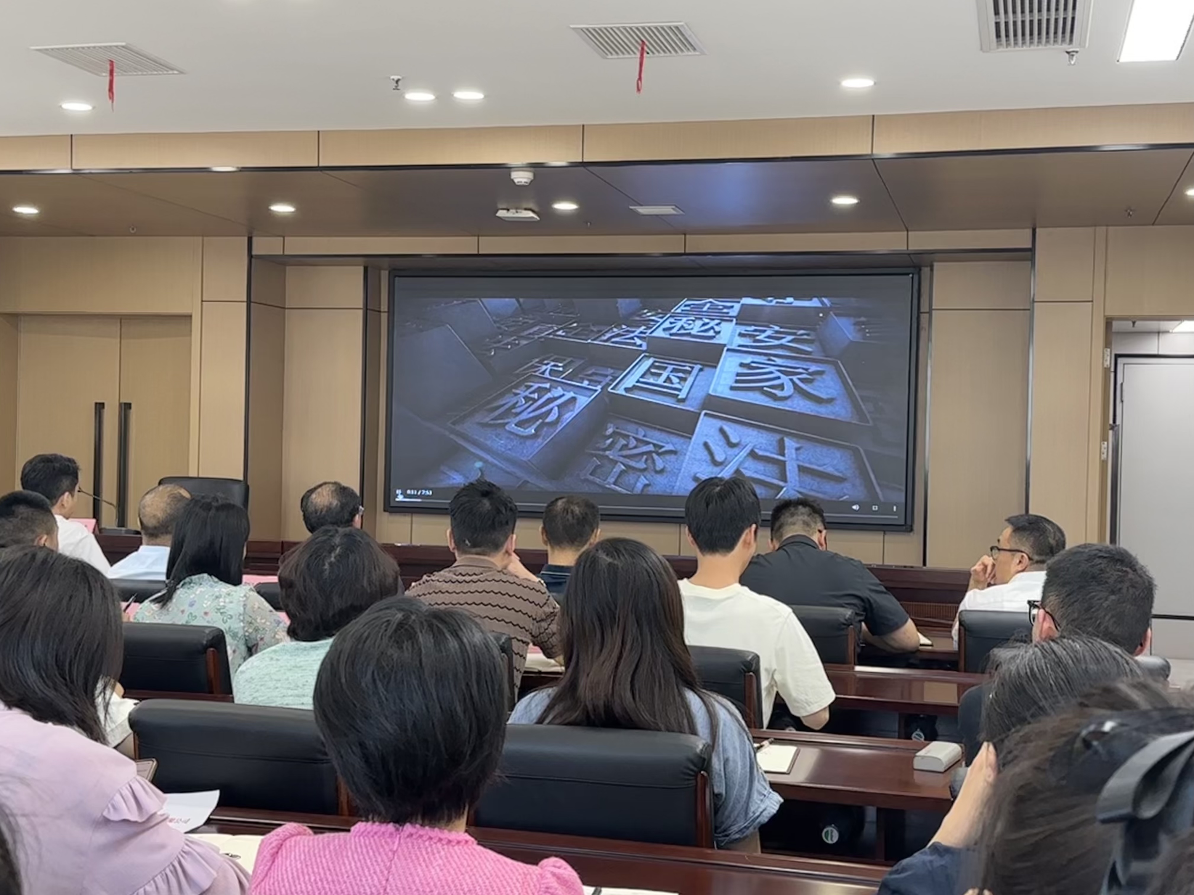 第三章（保密）