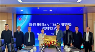 喜报！365英国上市连续三年获AA信用评级