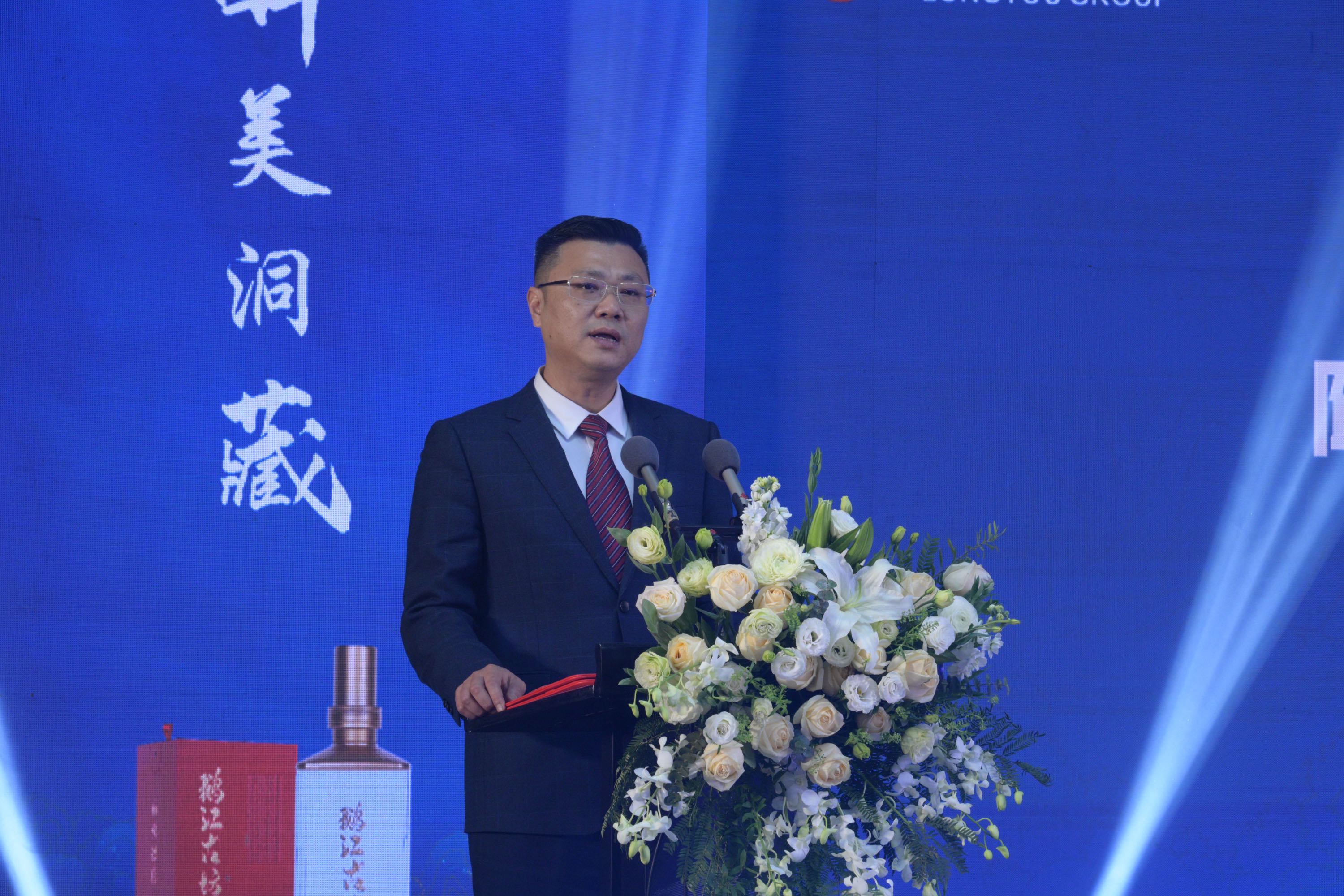 董事长发言 董事长发言