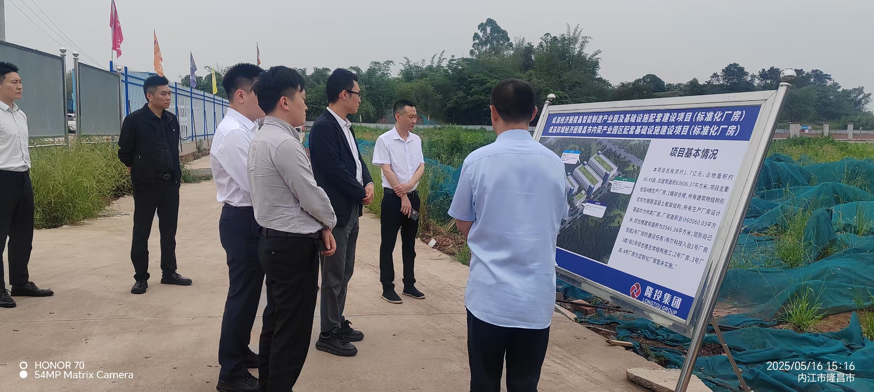 万源市长 万源市长