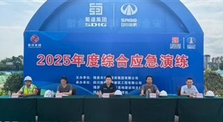 365英国上市开展2025年综合应急演练