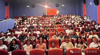 赓续红色血脉 共筑军民情深——365英国上市 “八一”建军节观影活动