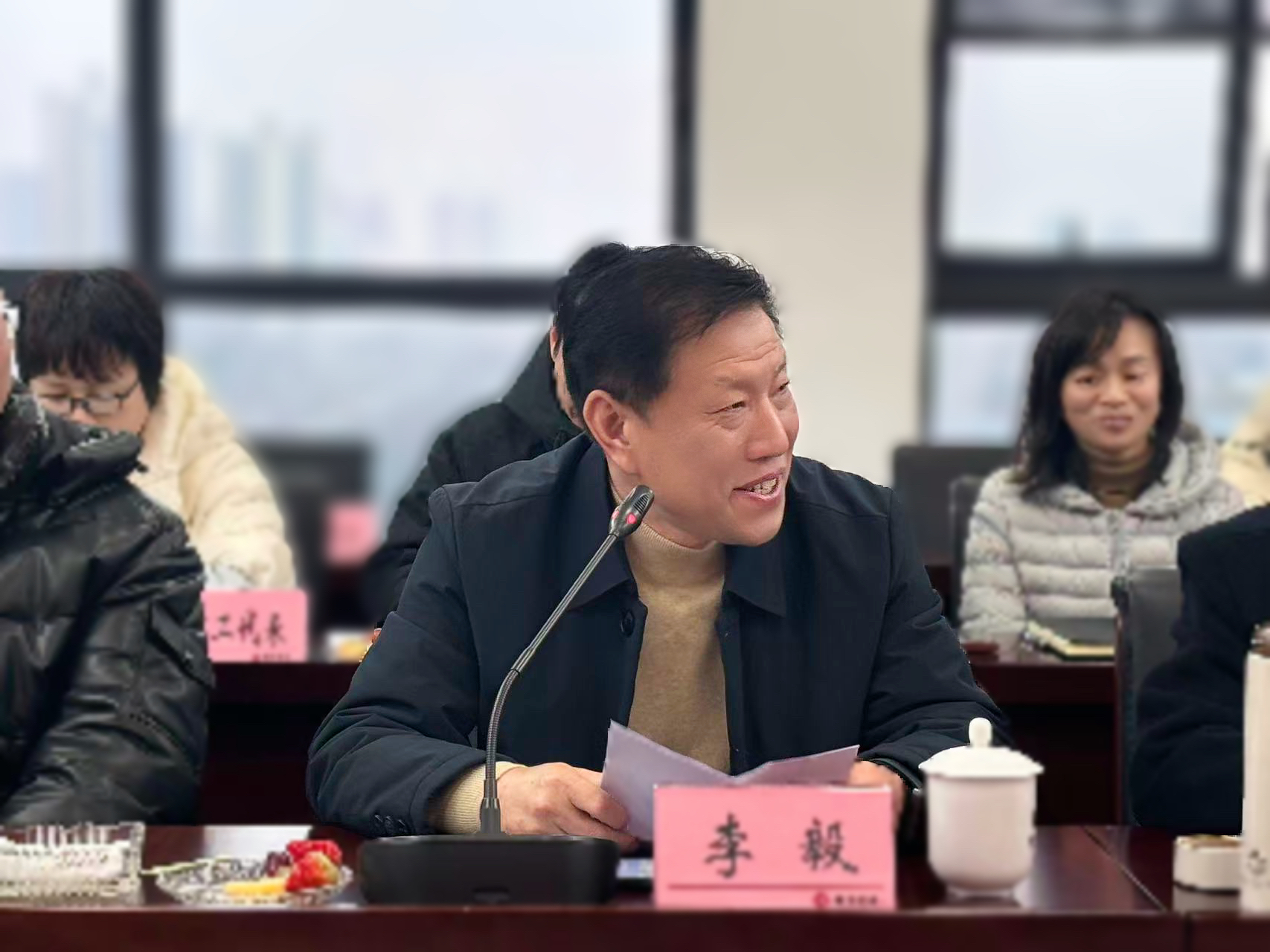 李毅总发言 李毅总发言